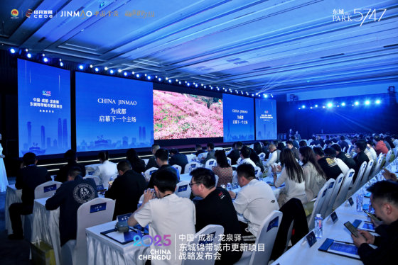 熊猫配资 依托「城市更新」再造国际前厅，成都龙泉驿东城锦带项目正式启动