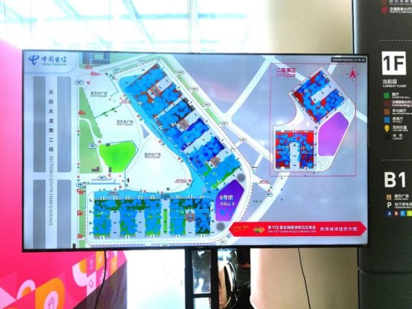 大牛配资网 告别暴走式逛展，电信时空大数据为糖酒会装上“智能导航仪”