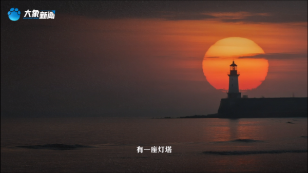 永利配资 文脉华章丨80载灯塔不熄